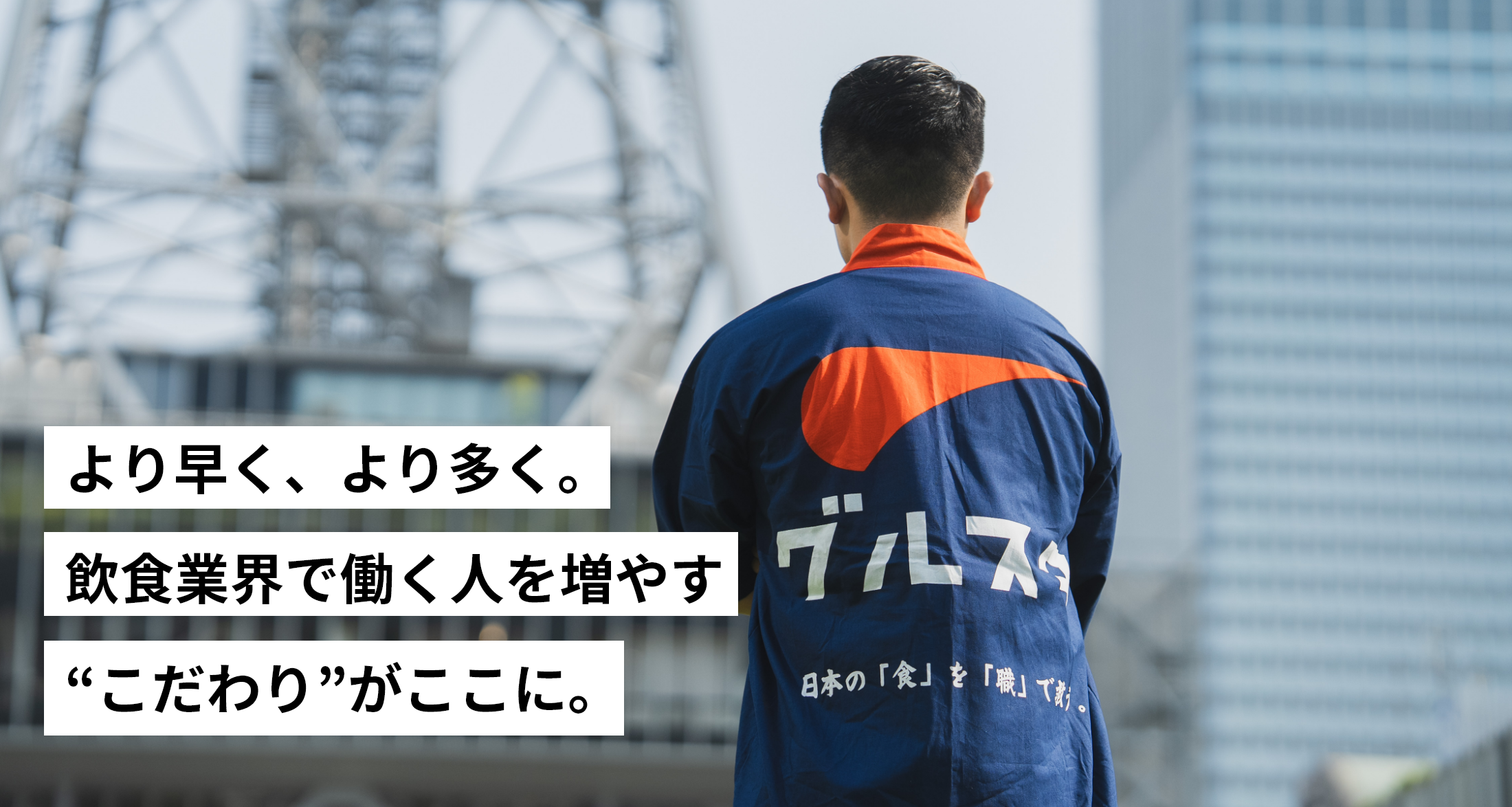 グルスタについて