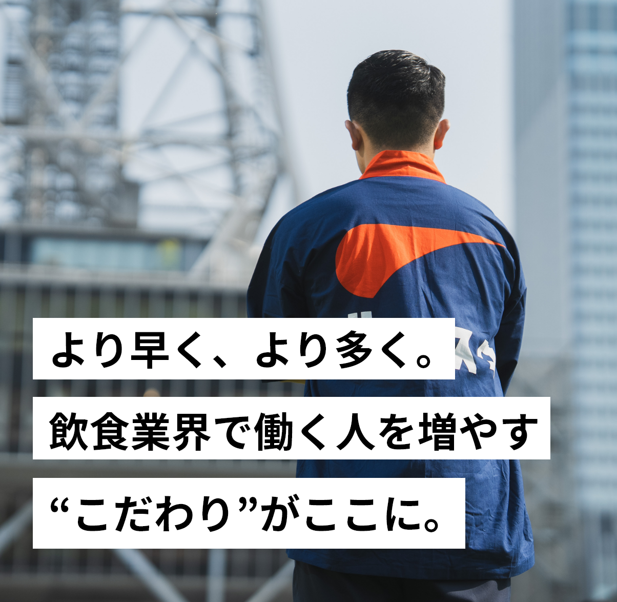 グルスタについて